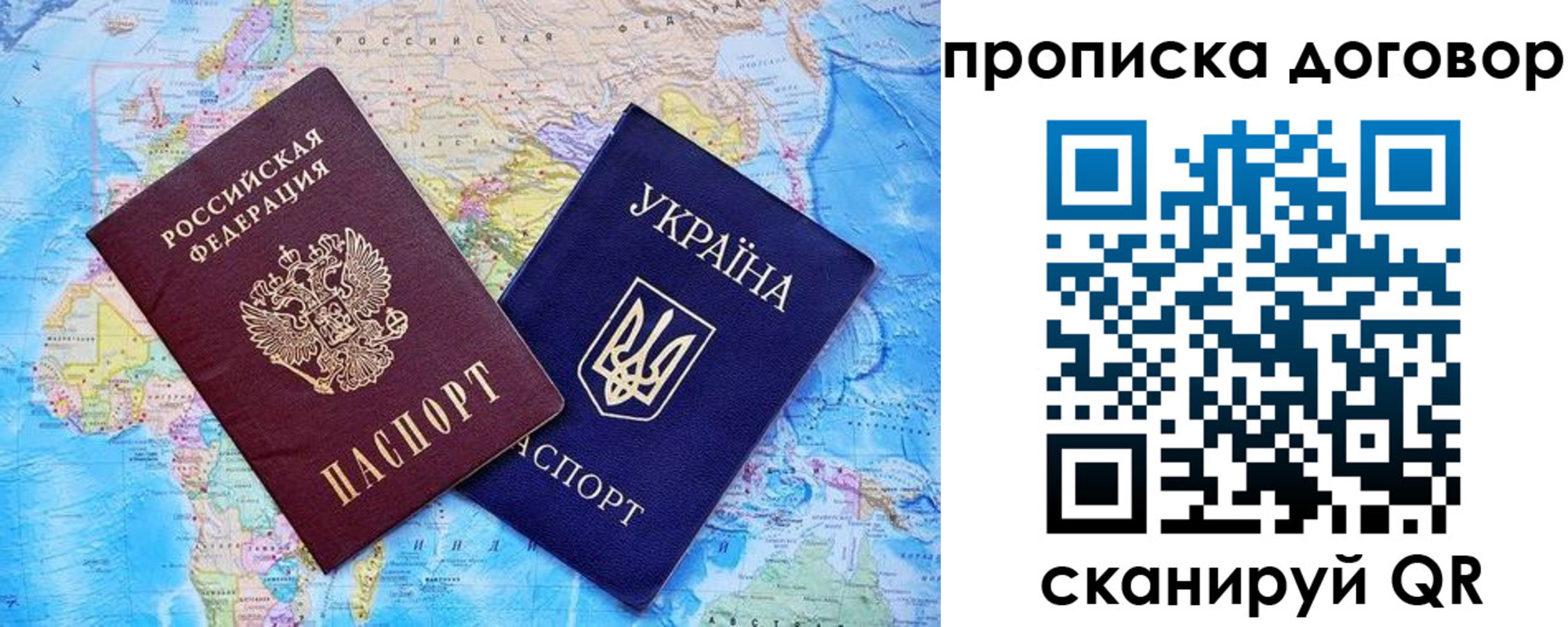регистрация для дет. сада в Заводоуковске
