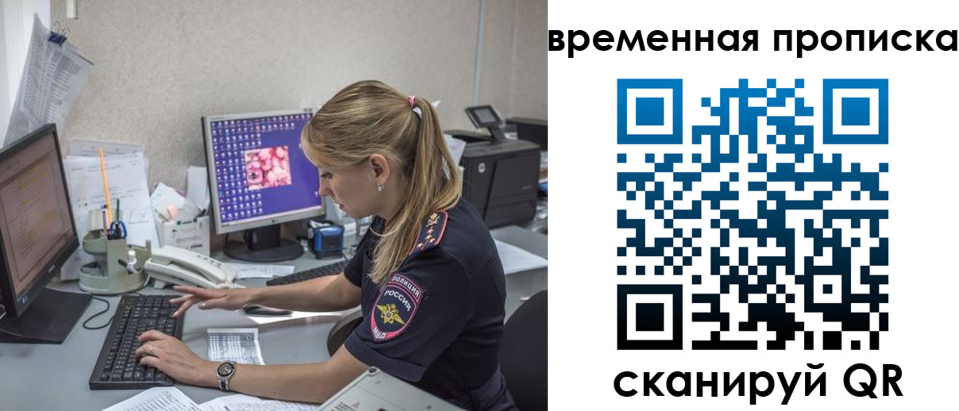 прописка иностранных граждан в Заводоуковске