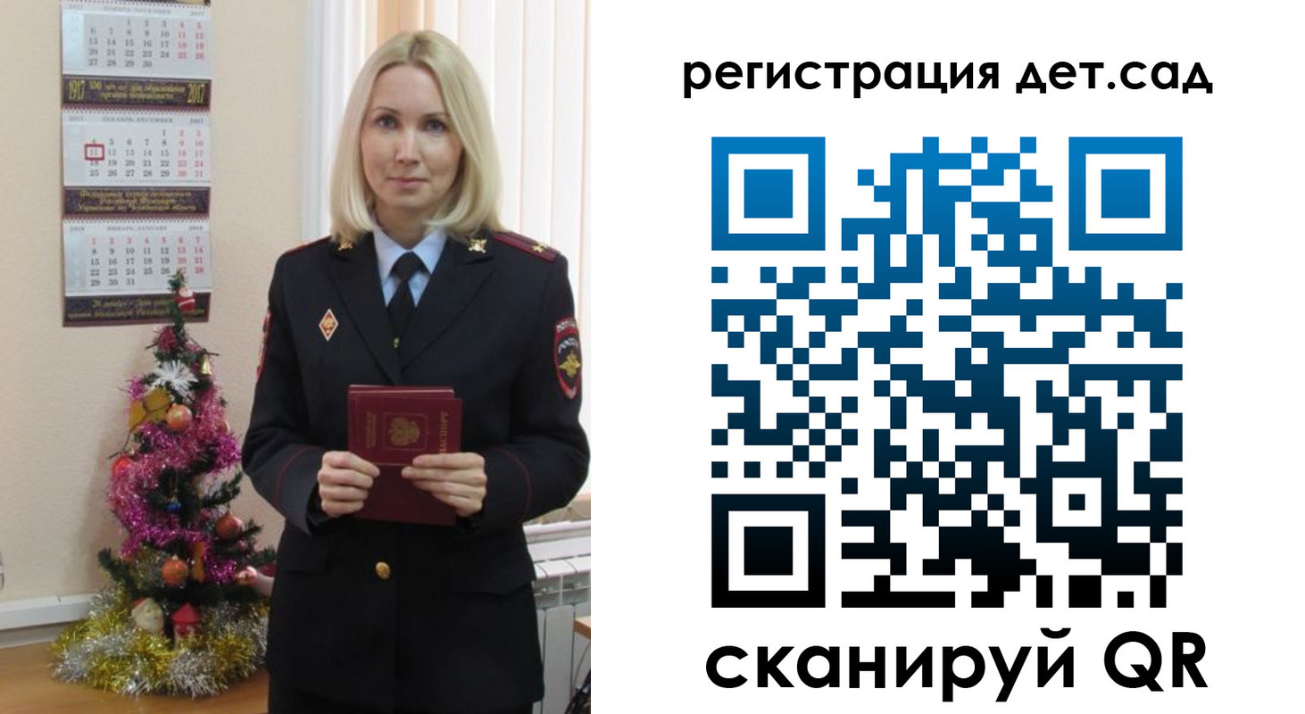 прописка в Заводоуковске